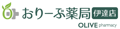 おりーぶ薬局伊達店｜株式会社アスク